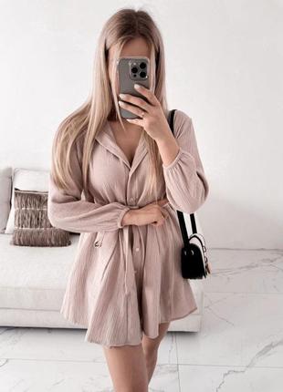 Сукня