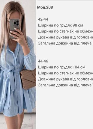 Сукня 5