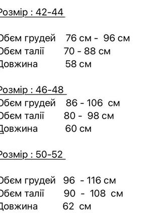 Футболка женская базовая белая черная голубая розовая летняя на лето повседневная с декольте батал10 фото