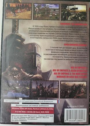Сборка игр на drd 2