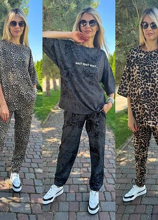 Костюм двійка лео та варьонка. штани та футболка з подовженим рукавом