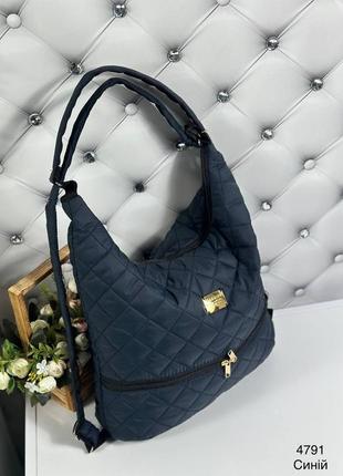 Женская стильная и качественная сумка рюкзак из стеганой плащевки синяя4 фото