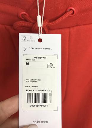 Брюки спортивные m celio5 фото