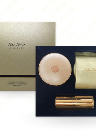 Набор - люкс кушон и кисть ohui the first geniture ampoule cover cushion set, # 02