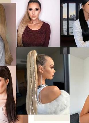 Длинный хвост из искусственных волос