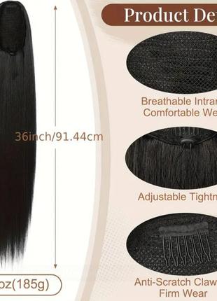 Длинный хвост из искусственных волос