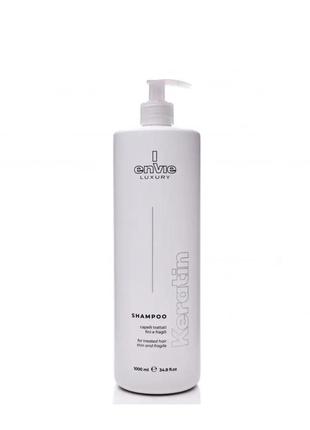 Envie luxury keratin шампунь для волосся