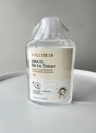 Тоник для лица с муцином улитки snail skin toner hollyskin