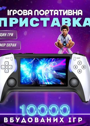 🔥 ігрова приставка infinity project x 4.3 inch