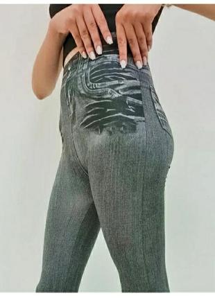 Жіночі коригуючі штани slim jeggins