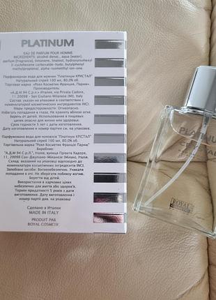 Platinum crystal 100мл eau de parfum for man