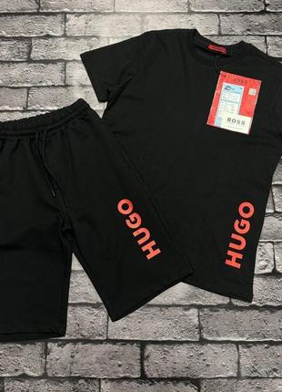 Чоловічий брендовий комплект костюм hugo boss шорти футболка