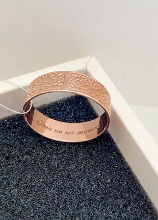 Серебряная кольца, обруч с гравировкой
