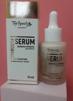 Сироватка для обличчя з комбучею top beauty, 30 мл