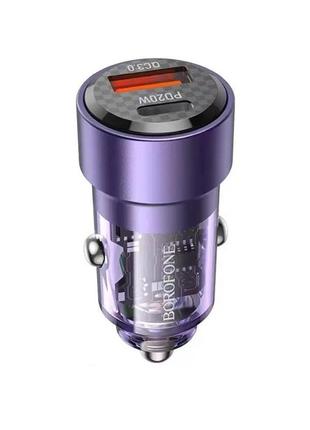 Автомобільний зарядний пристрій borofone bz20 smart 38w dual port pd20w+qc3.0 car charger transparent purple