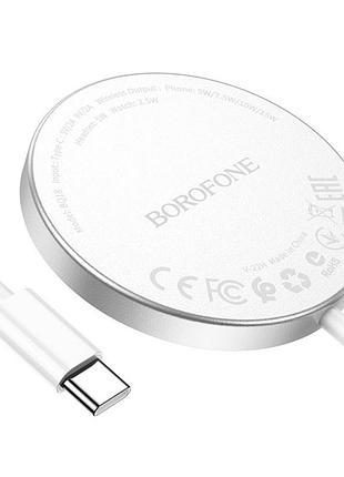 Безротовий  зарядний пристрій  borofone bq18 energy 3-in-1 magnetic wireless fast charger white