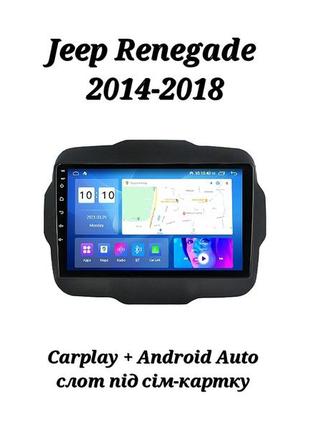 Магнітола android jeep renegade 2014-2018, 4/32, 8 ядер, carplay, слот під сім-картку + рамка!