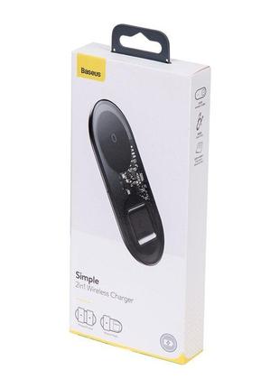 Бездротовий зарядний пристрій baseus simple 18w 2 in 1 crystal (wxjk-a01)