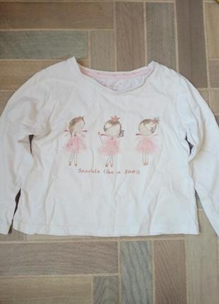 Фирменный лонсглив