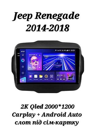 Магнітола 2k android jeep renegade 2014-2018, 8/256, 8 ядер, carplay, слот під сім-картку + рамка!