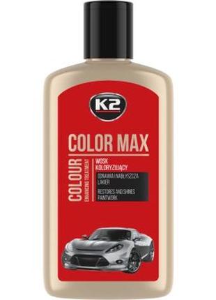 Полироль восковый для кузова k2 max color красный 250мл