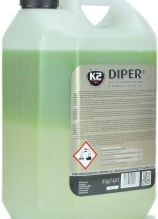 Автошампунь для очистки кузова k2 diper бесконтактное мытье 5кг