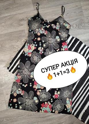 Класний котоновий сарафан в квіти