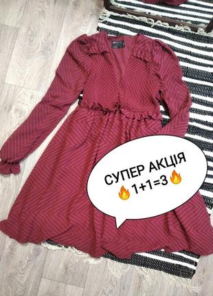 Нарядное красивое платье с длинным рукавом платья asos