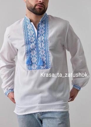 Мужская вышиванка
