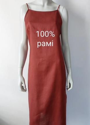 Сарафан з вишивкою 100% рамі.
