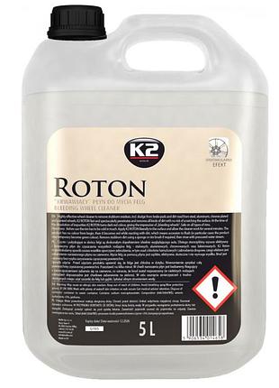 Средство для мытья и очистки дисков и колпаков k2 roton 5л