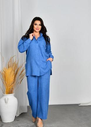 Косюм комфортний лляний