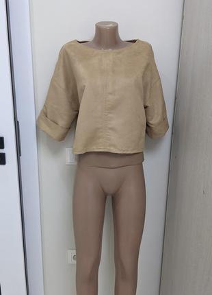 Штучний замш