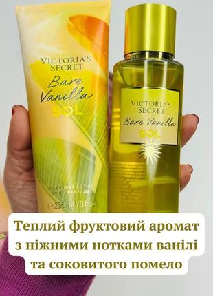 Місти оригінал victoria’s secret