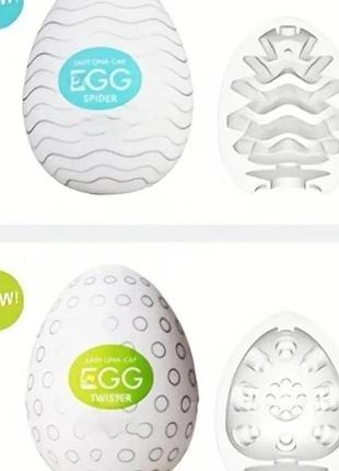 Яйце для мастурбации