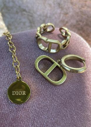 Чокер, серьги, кольца, набор украшений dior