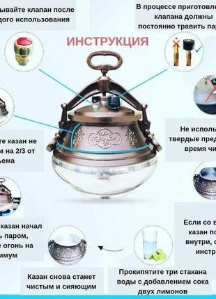 Котел комбинированный 15л хит4 фото