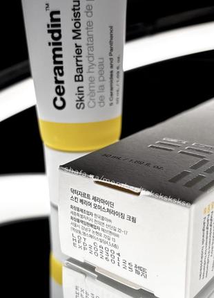Зволожуючий крем з керамідами, церамідами dr. jart + ceramidin skin barrier moisturizing cream 50 ml3 фото