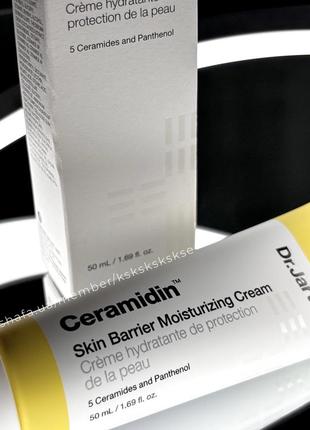 Зволожуючий крем з керамідами, церамідами dr. jart + ceramidin skin barrier moisturizing cream 50 ml2 фото