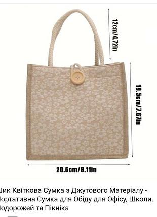 Сумочка женская 2