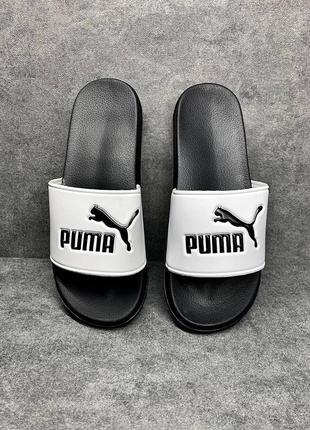 Мужские шлепанцы puma