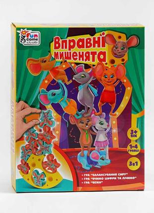 Гра "вправні мишенята" "4fun game club", балансир, вивчення цифр, в кор. /12/