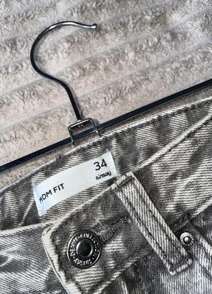 Джинси сірі