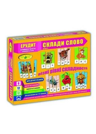 Игра "эрудит. Собери слово". укр. вып.3 /12/ тм энергия+