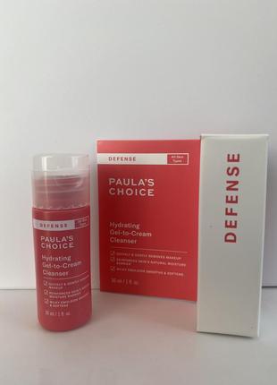 Гель для умывания paula’s choice defense hydrating gel-to-cream cleanser, 30ml