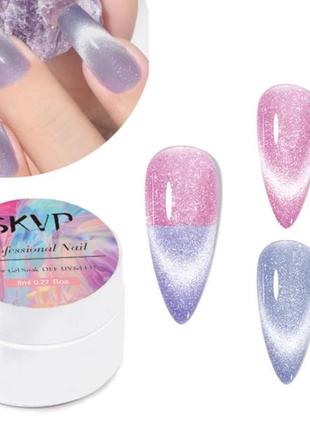 Гель лак skvp термо кошачий глаз
