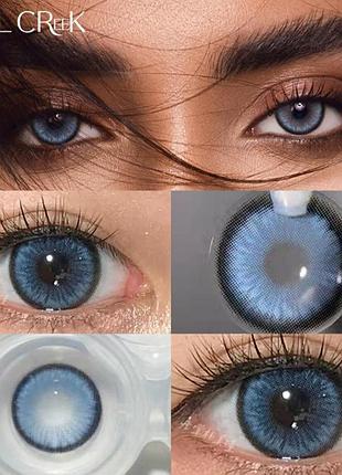 Кольорові контактні лінзи