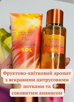 Мисты оригинал victoria’s secret2 фото