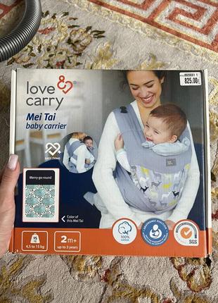 Дитячий слінг бренду love & carry®