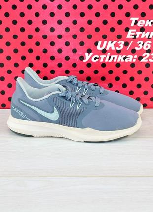 Кроссовки nike